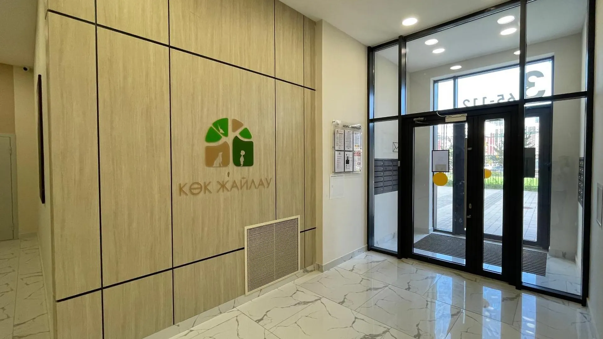 Apartment Sensata Comfort Plus Nur-Sultan